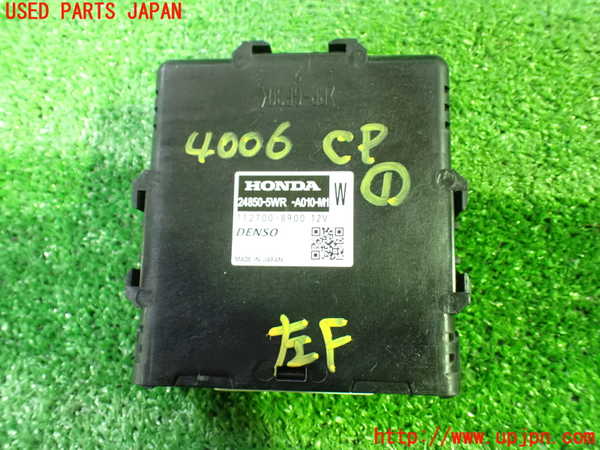 1UPJ-40066146]ステップワゴン スパーダ ハイブリッド(RP5)コンピューター1 中古 24850-5WR_m0001.jpg