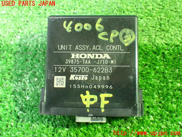 1UPJ-40066148]ステップワゴン スパーダ ハイブリッド(RP5)コンピューター3 中古 39875-TAA_m0001.jpg