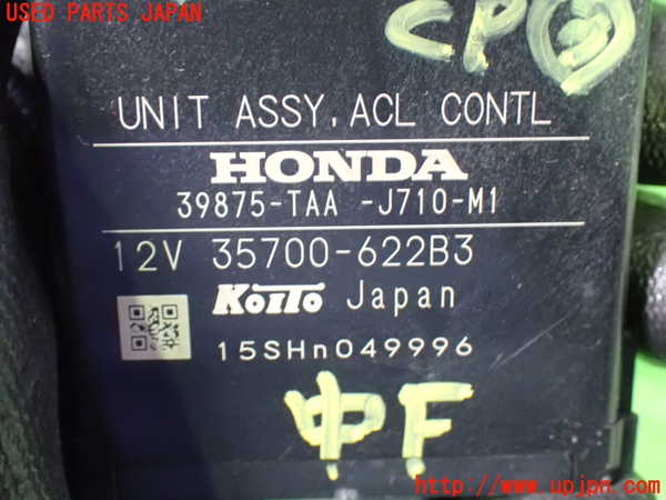 1UPJ-40066148]ステップワゴン スパーダ ハイブリッド(RP5)コンピューター3 中古 39875-TAA_m0003.jpg