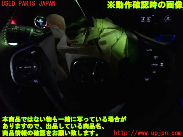 1UPJ-40067855]ステップワゴン スパーダ ハイブリッド(RP5)ステアリングホイール 中古_m0004.jpg