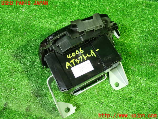 1UPJ-40067555]ステップワゴン スパーダ ハイブリッド(RP5)ATシフトレバー 中古_m0002.jpg