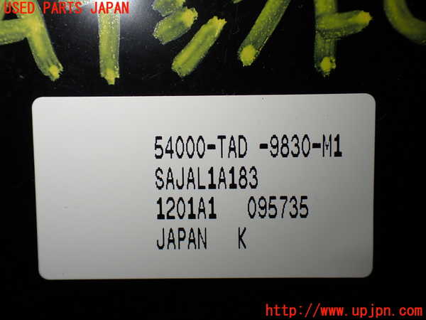 1UPJ-40067555]ステップワゴン スパーダ ハイブリッド(RP5)ATシフトレバー 中古_m0004.jpg
