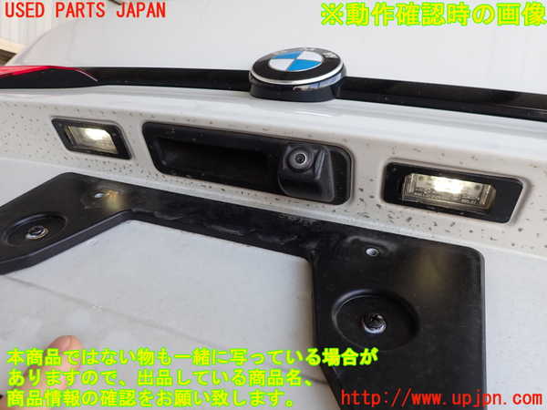 2UPJ-40071500]BMW 218i グランクーペ(7K15)(F44)トランク 中古_m0005.jpg