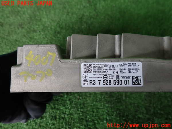 2UPJ-40076525]BMW 218i グランクーペ(7K15)(F44)アンプ 中古_m0003.jpg