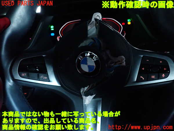 2UPJ-40077855]BMW 218i グランクーペ(7K15)(F44)ステアリングホイール 中古_m0004.jpg