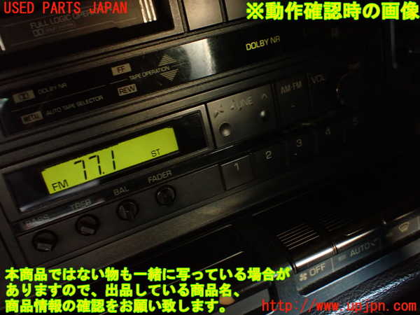 2UPJ-40086470]クラウン 4ドア ハードトップ(LS130)ラジオ 中古_m0005.jpg