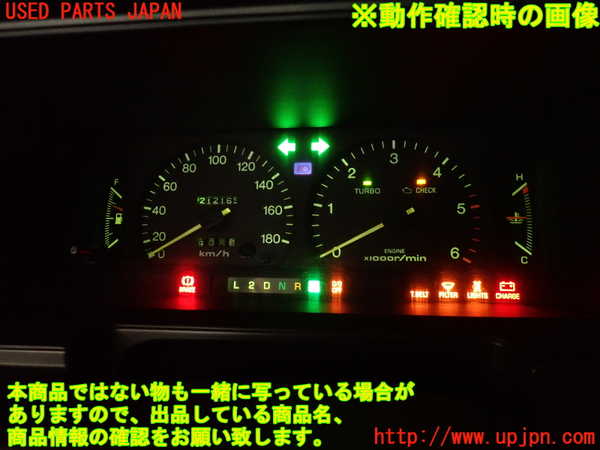 2UPJ-40086170]クラウン 4ドア ハードトップ(LS130)スピードメーター 中古_m0005.jpg
