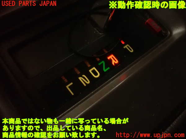 2UPJ-40087555]クラウン 4ドア ハードトップ(LS130)ATシフトレバー 中古_m0005.jpg