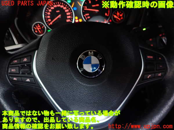 2UPJ-40097855]BMW 320d(8C20)(F30)ステアリングホイール 中古_m0003.jpg