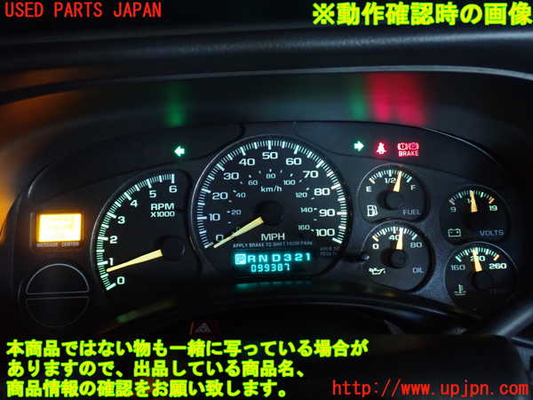 2UPJ-40106170]シボレー・サバーバン(不明)スピードメーター 中古_m0004.jpg