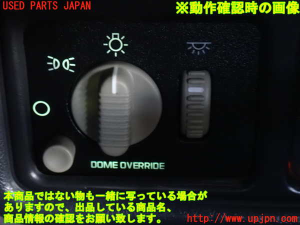 2UPJ-40106285]シボレー・サバーバン(不明)ライトスイッチ 中古_m0003.jpg