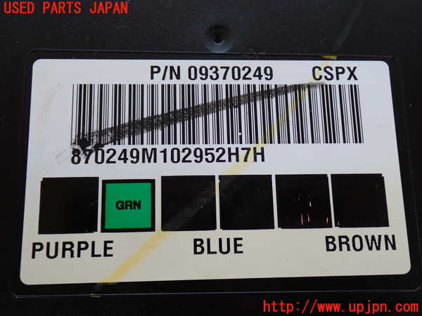 2UPJ-40106147]シボレー・サバーバン(不明)コンピューター2 中古_m0004.jpg