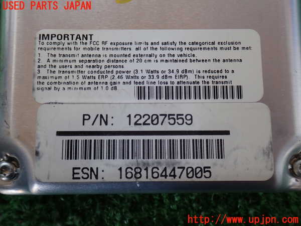 2UPJ-40106149]シボレー・サバーバン(不明)コンピューター4 中古_m0004.jpg