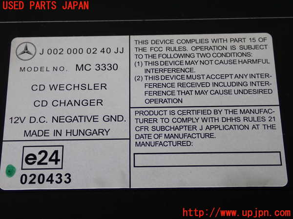 2UPJ-40136505]ベンツ C180 コンプレッサー(203046)(W203系)CDチェンジャー (ジャンク品) 中古_m0003.jpg