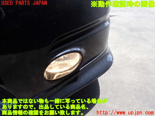 2UPJ-40141182]オデッセイ(RB1)左フォグ 中古_m0004.jpg