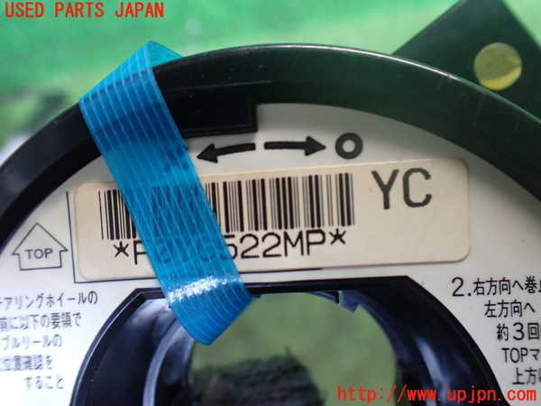 2UPJ-40146800]オデッセイ(RB1)スパイラルケーブル(リール) 中古_m0003.jpg