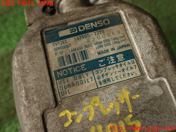 2UPJ-40156025]スプリンター トレノ(AE92)エアコンコンプレッサー 中古_m0003.jpg