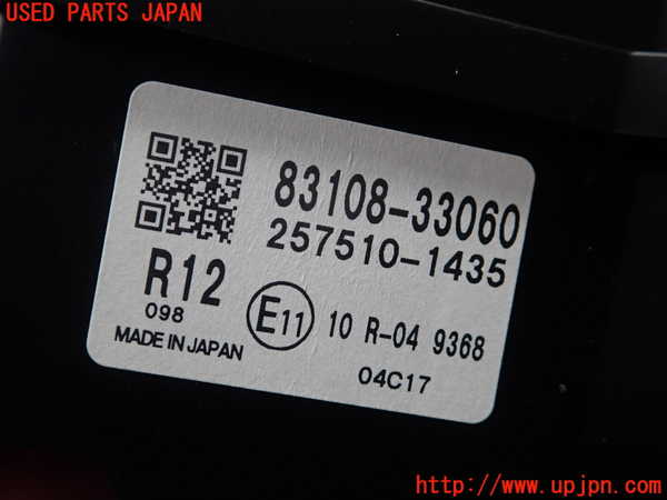 5UPJ-40196239]レクサス・ES300h(AXZH10)メーター・その他 中古_m0002.jpg