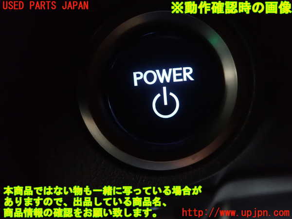 5UPJ-40196110]レクサス・ES300h(AXZH10)エンジンコンピューター 中古_m0005.jpg