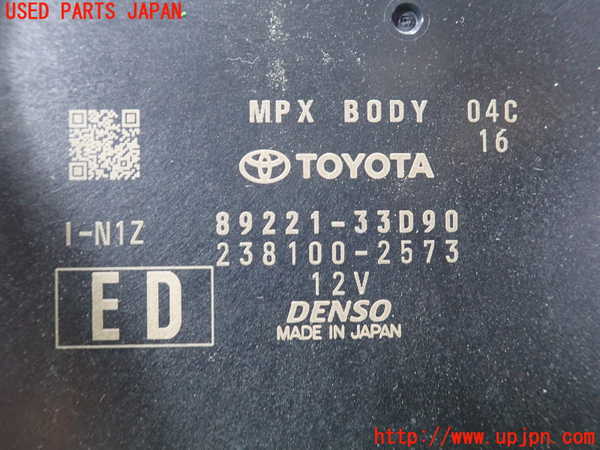 5UPJ-40196149]レクサス・ES300h(AXZH10)コンピューター4 (MPX BODY) 中古_m0002.jpg