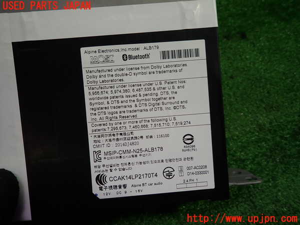 1UPJ-40206589]BMW X1(AD20 F48)カーナビゲーション HDD 中古_m0002.jpg