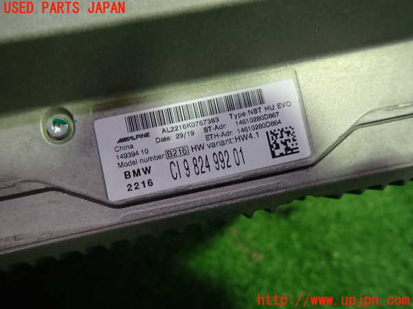 1UPJ-40206589]BMW X1(AD20 F48)カーナビゲーション HDD 中古_m0003.jpg