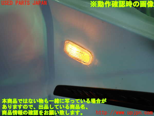 1UPJ-40211160]S660(JW5)右ウィンカーレンズ 中古_m0005.jpg