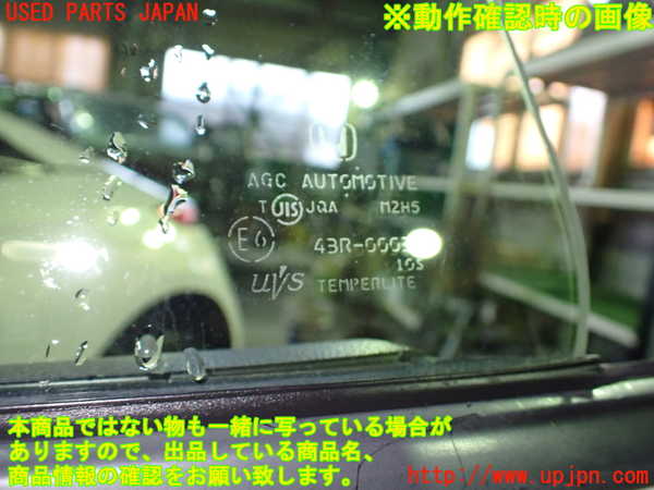 1UPJ-40211260]S660(JW5)左ドア 中古(43R-00035 M2H5)_m0005.jpg