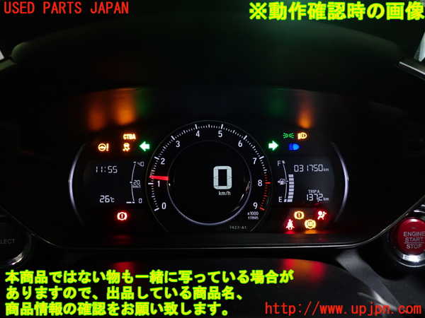 1UPJ-40216170]S660(JW5)スピードメーター 中古_m0004.jpg