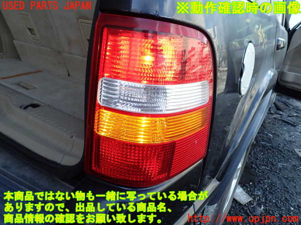 1UPJ-40231530]エクスプローラー(1FMEU74P)右テールランプ 【左ハンドル】 中古_m0004.jpg