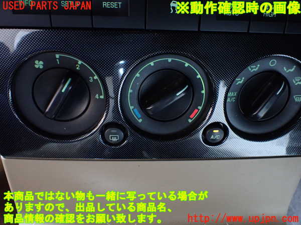 1UPJ-40236066]エクスプローラー(1FMEU74P)エアコンスイッチ1 【左ハンドル】 中古_m0005.jpg