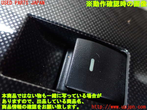 1UPJ-40236240]エクスプローラー(1FMEU74P)右前パワーウィンドウスイッチ 【左ハンドル】 中古_m0003.jpg