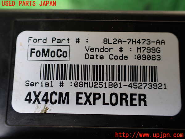 1UPJ-40236146]エクスプローラー(1FMEU74P)コンピューター1 【左ハンドル】 中古_m0002.jpg