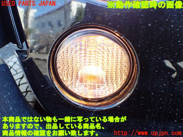 1UPJ-40241160]ジープ・ラングラー アンリミテッド(JK36L)右ウィンカーレンズ 中古_m0004.jpg
