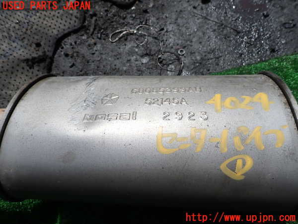 1UPJ-40242651]ジープ・ラングラー アンリミテッド(JK36L)センターパイプ1 中古_m0002.jpg