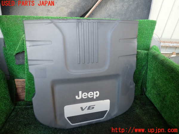 1UPJ-40242160]ジープ・ラングラー アンリミテッド(JK36L)エンジンアッパーカバー 中古_m0001.jpg