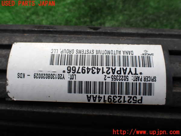 1UPJ-40243410]ジープ・ラングラー アンリミテッド(JK36L)リアプロペラシャフト 中古_m0002.jpg