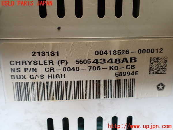 1UPJ-40246170]ジープ・ラングラー アンリミテッド(JK36L)スピードメーター 中古_m0004.jpg