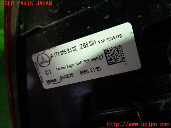 1UPJ-40251530]ベンツ A200 d(177012 W177)右テールランプ 中古_m0002.jpg
