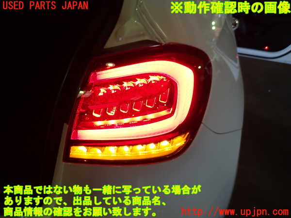 1UPJ-40251530]ベンツ A200 d(177012 W177)右テールランプ 中古_m0004.jpg