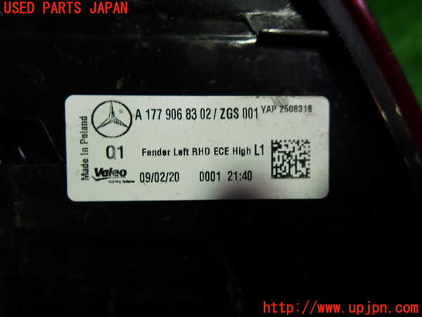 1UPJ-40251536]ベンツ A200 d(177012 W177)左テールランプ 中古_m0002.jpg