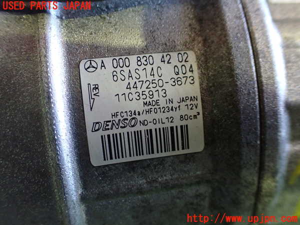 1UPJ-40256025]ベンツ A200 d(177012 W177)エアコンコンプレッサー 中古_m0002.jpg