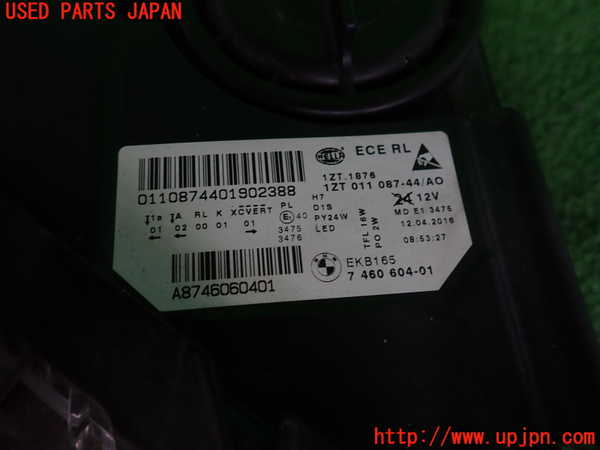 2UPJ-40271130]BMW 523i ツーリング F11(XL20)右ヘッドライト HID 中古_m0003.jpg