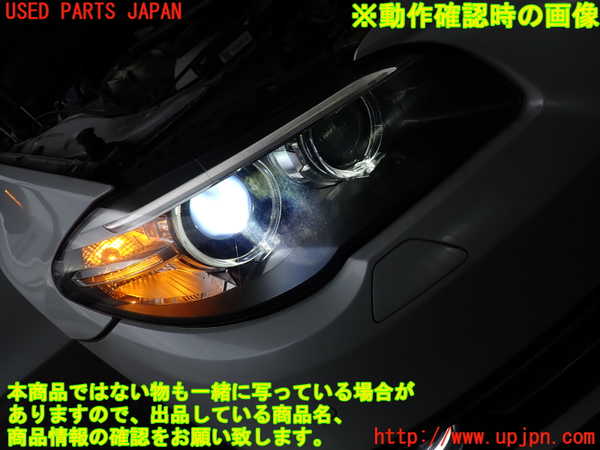 2UPJ-40271130]BMW 523i ツーリング F11(XL20)右ヘッドライト HID 中古_m0004.jpg