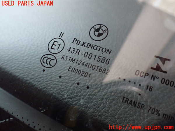 2UPJ-40271195]BMW 523i ツーリング F11(XL20)フロントガラス 中古 PILKINGTON M1244 43R-001586_m0003.jpg