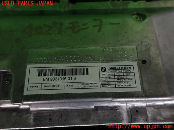 2UPJ-40276629]BMW 523i ツーリング F11(XL20)モニター 中古_m0003.jpg