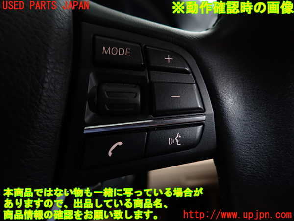 2UPJ-40277855]BMW 523i ツーリング F11(XL20)ステアリングホイール 中古_m0003.jpg