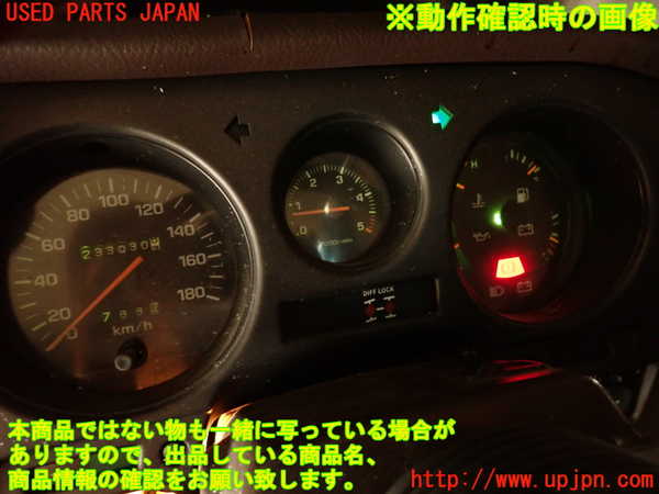 2UPJ-40296170]ランクル60系(FJ62V(改))スピードメーター 中古_m0005.jpg
