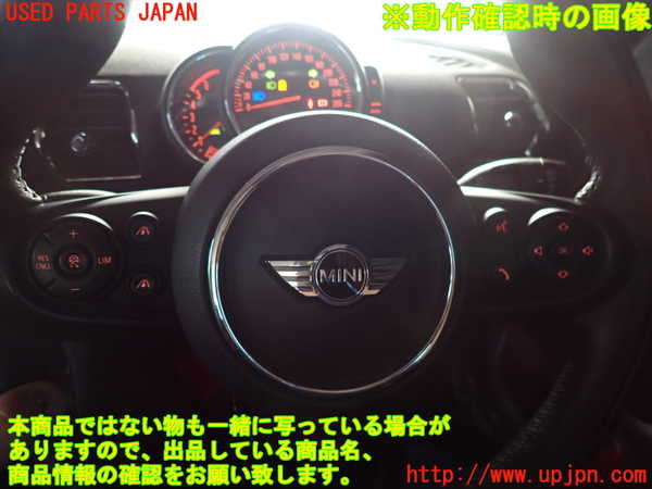 2UPJ-40307855]BMW ミニ(MINI)クーパーSD クラブマン(LR20)(F54)ステアリングホイール 中古_m0003.jpg