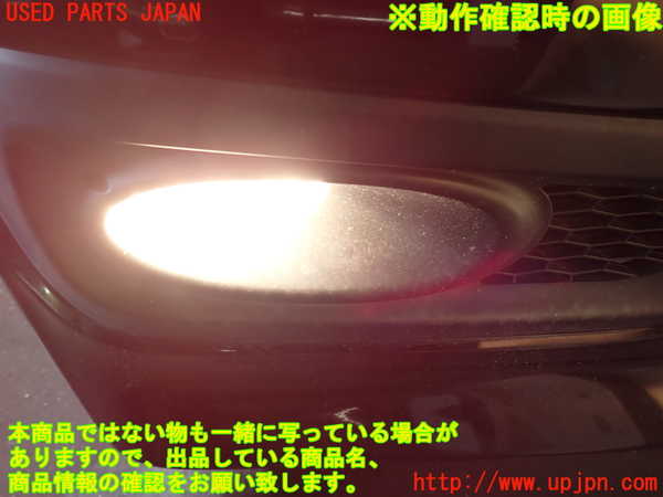 1UPJ-40311180]ステップワゴン スパーダ(RK5)右フォグ 中古_m0004.jpg